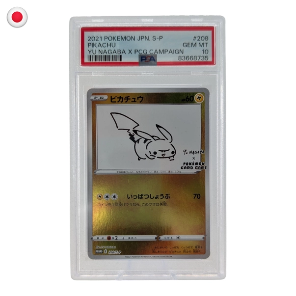 Pokémon PSA 10 Scarlet & Violet Promo Pikachu (Yu Nagaba) #208/SV-P JP