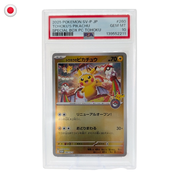 Pokémon PSA 10 Scarlet & Violet Promo Tohoku's Pikachu - #260/SV-P JP