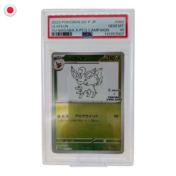 Pokémon PSA 10 Scarlet & Violet Promo Leafeon (Yu Nagaba) #068/SV-P JP