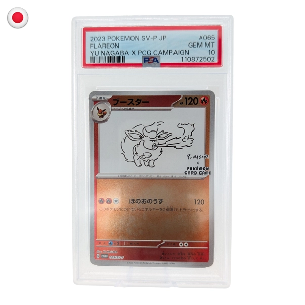 Pokémon PSA 10 Scarlet & Violet Promo Flareon (Yu Nagaba) #065/SV-P JP