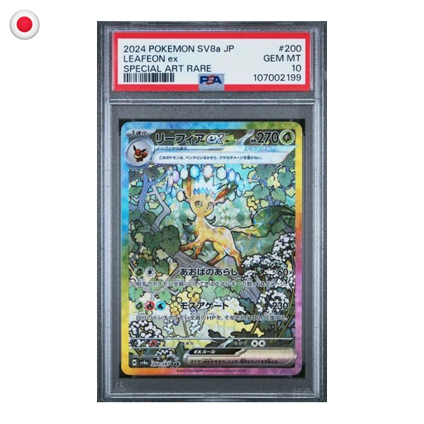 Pokémon PSA 10 Terastal Festival ex Leafeon ex #200/187 JP