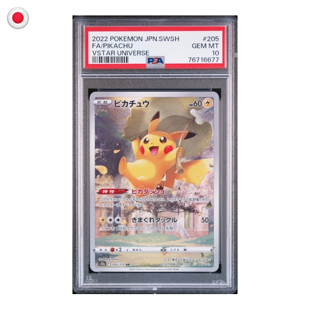 Pokémon PSA 10 VSTAR Universe Pikachu #205/172 JP