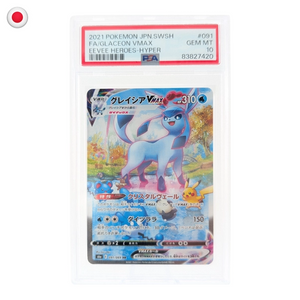 Pokémon PSA 10 Eevee Heroes Glaceon VMAX #091/069 JP