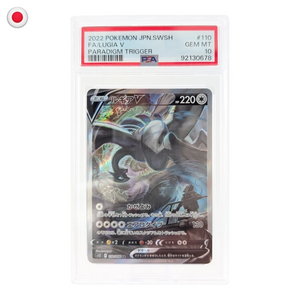 Pokémon PSA 10 Paradigm Trigger Lugia #110/098 JP