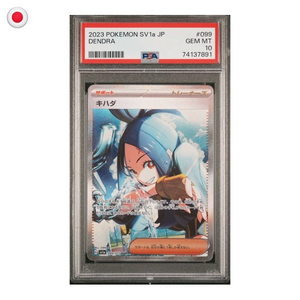 Pokémon PSA 10 Triplet Beat Dendra #099/073 JP