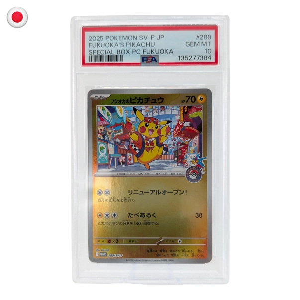 Pokémon PSA 10 Scarlet & Violet Promo Fukuoka's Pikachu #289/SV-P JP