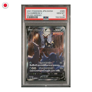 Pokémon PSA 10 Eevee Heroes Umbreon V #085/069 JP