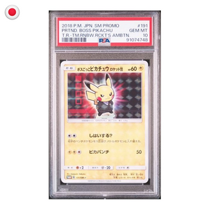 Pokémon PSA 10 Sun & Moon Promos Team Boss Pikachu (Rocket) #191/SM-P JP