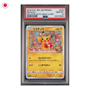 Pokémon PSA 10 Sun & Moon Promos Pikachu #224/SM-P JP