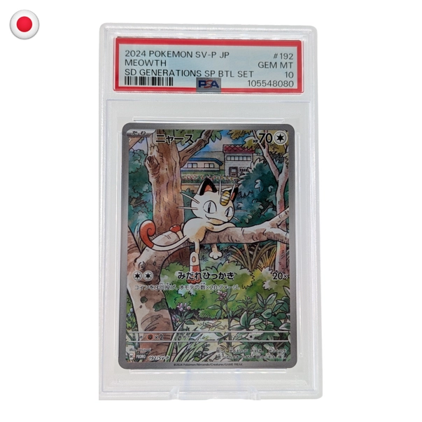 Pokémon PSA 10 Scarlet & Violet Promo Meowth #192/SV-P JP
