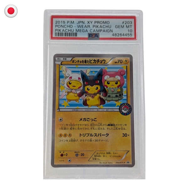 Pokémon PSA 10 XY Promos Poncho Pikachu #203/XY-P JP