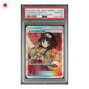 Pokémon PSA 10 Tag Team GX All Stars Erika's Hospitality #190/173 JP