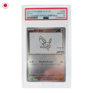 Pokémon PSA 10 Scarlet & Violet Promo Eevee (Yu Nagaba) #062/SV-P JP
