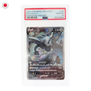 Pokémon PSA 10 Paradigm Trigger Lugia #110/098 JP