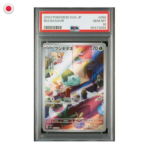 Pokémon PSA 10 SVG Special Deck Set ex Bulbasaur #050/049 JP