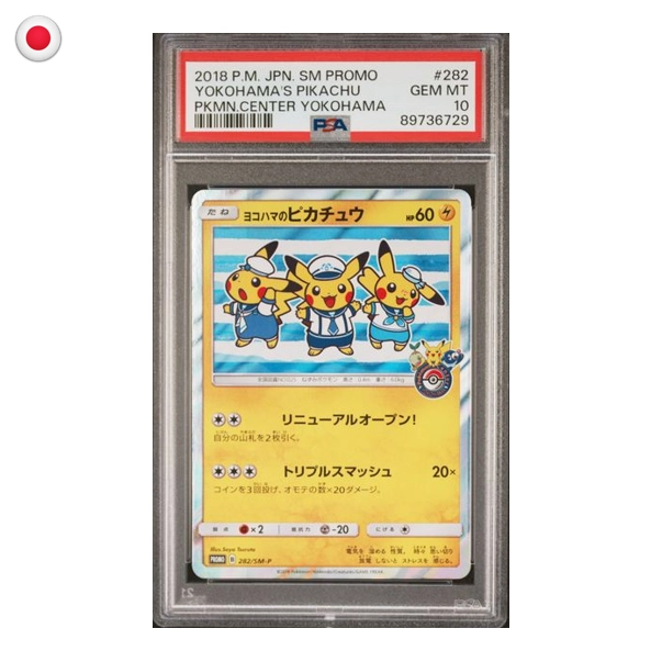 Pokémon PSA 10 Sun & Moon Promos Yokohama Pikachu #282/SM-P