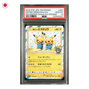 Pokémon PSA 10 Sun & Moon Promos Pretend Comedian Pikachu #407/SM-P JP