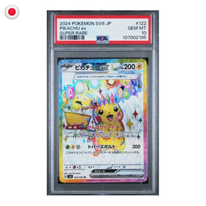 Pokémon PSA 10 Super Electric Breaker Pikachu ex #122/106 JP