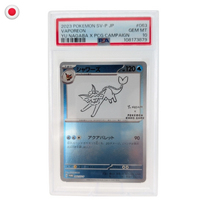 Pokémon PSA 10 Scarlet & Violet Promo Vaporeon (Yu Nagaba) #063/SV-P JP