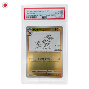 Pokémon PSA 10 Scarlet & Violet Promo Jolteon (Yu Nagaba) #064/SV-P JP