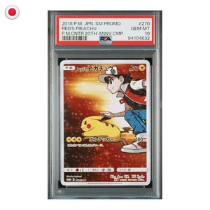 Pokémon PSA 10 Sun & Moon Promos Red's Pikachu #270/SM-P JP