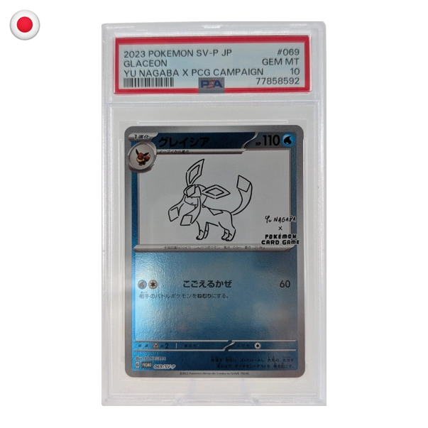 Pokémon PSA 10 Scarlet & Violet Promo Glaceon (Yu Nagaba) #069/SV-P JP