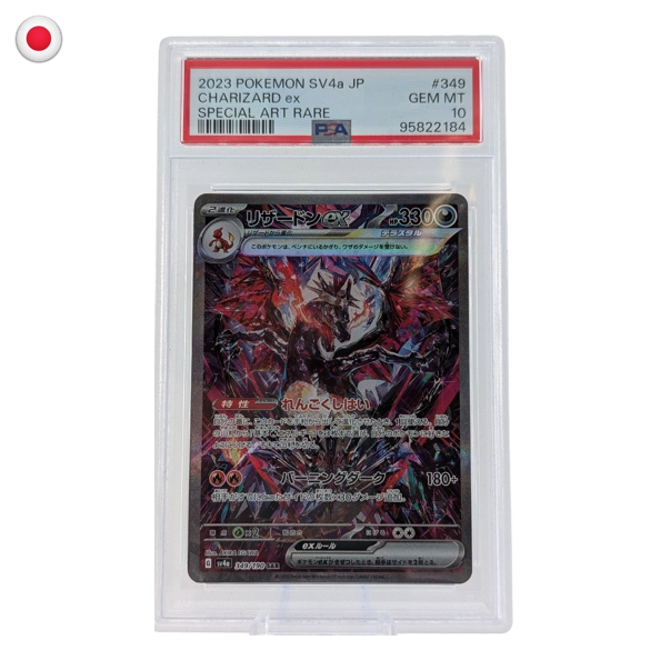 Pokémon PSA 10 Shiny Treasure ex Charizard ex #349/190 JP