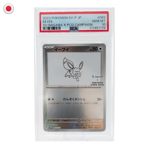Pokémon PSA 10 Scarlet & Violet Promo Eevee (Yu Nagaba) #062/SV-P JP