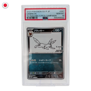 Pokémon PSA 10 Scarlet & Violet Promo Umbreon (Yu Nagaba) #067/SV-P JP