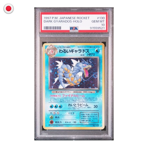 Pokémon PSA 10 Rocket Gang 1997 Dark Gyarados (Holo) #130 JP