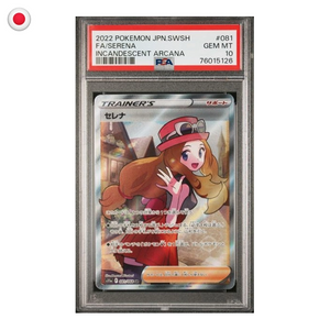 Pokémon PSA 10 Incandescent Arcana Serena #081/068 JP