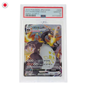Pokémon PSA 10 Shiny Star V Charizard VMAX #308/190 JP