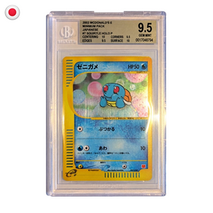 Pokémon BGS 9.5 McDonald's Promo (2002) Squirtle #007/018 JP