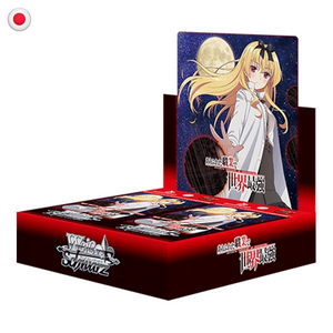 Weiss Schwarz Arifureta Shyokugyou De Sekai Saikyou Booster Box