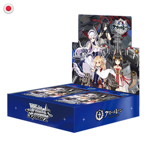 Weiss Schwarz Azur Land