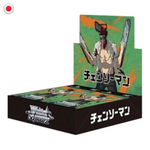 Weiss Schwarz Chainsaw Man Booster Box