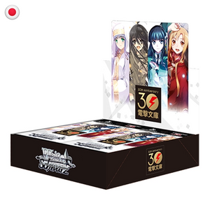 Weiss Schwarz Dengeki Bunko