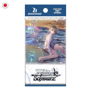 Weiss Schwarz Heaven Burns Red Vol.2 Booster Box JP