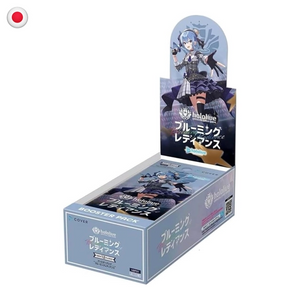 Weiss Schwarz Hololive Official Blooming Radiance Booster Box JP