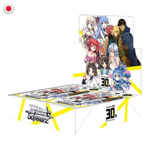 Weiss Schwarz Kadokawa Sneaker Bunko
