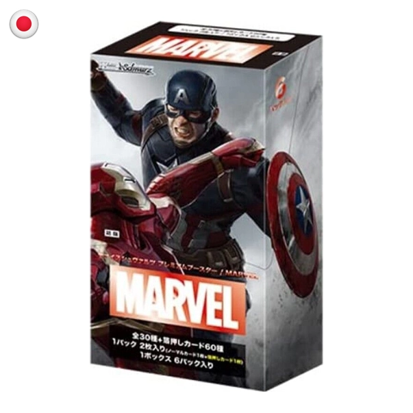 Weiss Schwarz Marvel Premium Booster