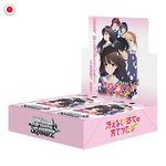 Weiss Schwarz How to raise a boring girlfriend?