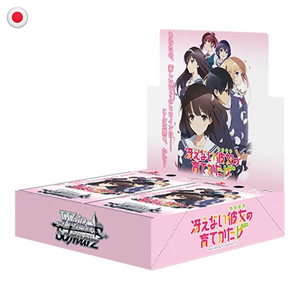 Weiss Schwarz How to raise a boring girlfriend?