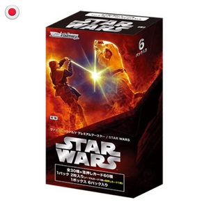 Weiss Schwarz Star Wars Premium Booster