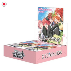 Weiss Schwarz The Quintessential Quintuplets Movie