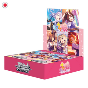 Weiss Schwarz Uma Musume: Pretty Derby