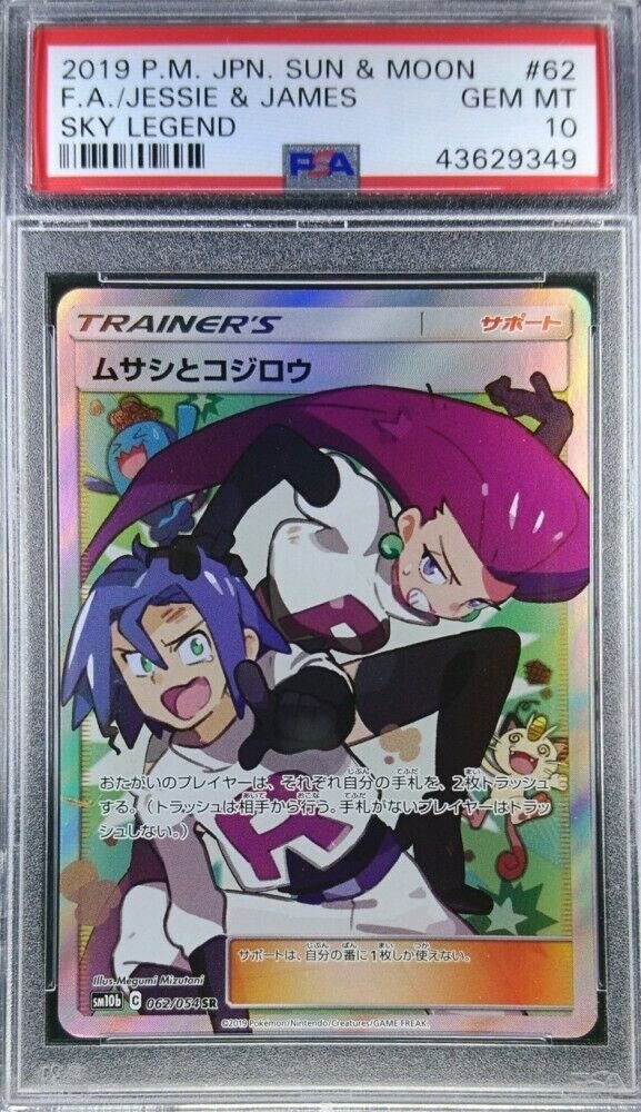 Pokémon PSA 10 Jessie & James #62 Pokemon Japanese JP