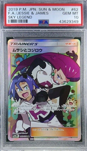 Pokémon PSA 10 Jessie & James #62 Pokemon Japanese JP