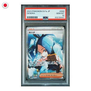 Pokémon PSA 10 Dendra SAR #99/073 JP
