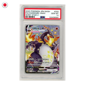 Pokémon PSA 10 Charizard VMAX #308/190 JP